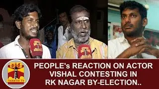 People's Reaction on Actor Vishal contesting in RK Nagar By-Election | Thanthi TV