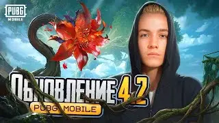 ГОТОВЛЮСЬ К ТУРНИРУ 🔥 ВЗЯЛ ЗАВОЕВАТЕЛЯ  В PUBG MOBILE