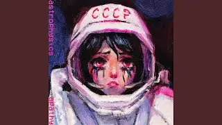 Traumacore