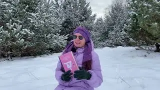 Купи собі той довбаний букет - мої враження після прочитання книги. Читаємо українською.