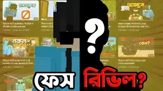 WHO I AM? আমি কে? 1K SPECIAL Q&A!!