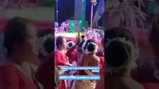 Bihu is the most important festival of Assam