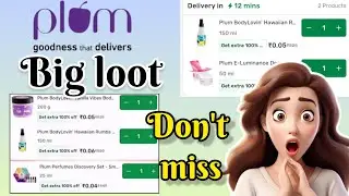 Plum Products Free😱| Bigbasket Big loot Offer ✨| Free Shopping LooT Today 🔥#free #lootoffer  