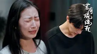 【EP32速看】林一忍痛提出分手，陳鈺琪哭喊求林一複合，林一躲在家裡置之不理！ | #林一#陳鈺琪 Memory Of Encaustic Tile