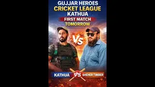 | Gujjar Heroes Cricket League | Kathua