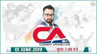 1 June 2019 | Current Affairs Live at 7:00 am | UPSC, SSC, Railway, RBI, SBI, IBPS