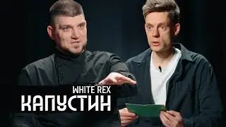 Русский, который воюет за Украину – большое интервью / вДудь