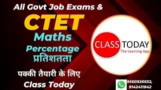Maths | Percentage | All Govt Job Exams | CTET | GKGS | Foundation |