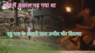 एक #गाँव में अकाल पड़ गया | Hindi Story | Hindi Kahani | Moral Stories | cartoon story