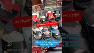 Agra leather shoes manufacturer agra shoes wholesale market agra shoes factory agra shoes #leatherar