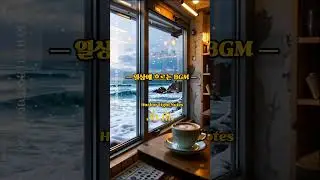 Snowy Window Caf&eacute; ☕️ | Lofi + Soft Jazz Vibes