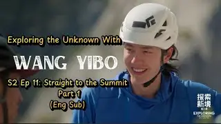 Exploring the Unknown With Wang Yibo S2 Ep 11 Eng Sub