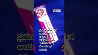 #jesus #holyspirit #teluguchristiansongs #love #pray #god #grace #praise #godisgood #worship