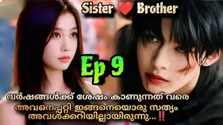 Speed and Love chineese romantic movie malayalam explanation 9️⃣ ❤️🥰