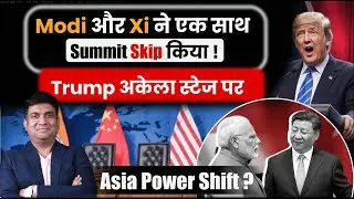 Modi Trump Xi ASEAN Summit 2025 Malaysia | Asia&rsquo;s Biggest Power Game & Secret Strategy Explained
