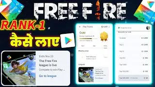 Free Fire League Event Me Top 1 Me Kaise Jaye | Join the Free Fire League And Get Play Point