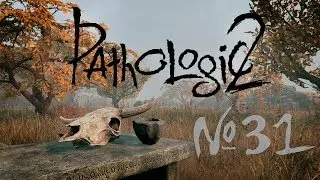 Плоть от плоти земли [Прохождение Pathologic 2 - Часть 31]