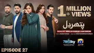 Pathar Dil Episode 27 - [Eng Sub] - Kanwal Khan - Ali Abbas - Fajjer Khan - 30th August 2025