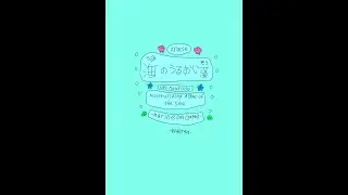 1-23-2024 - RFART419 - How to Draw Umi no Uroiso Shampoo Logo - Marine Day (Japan)