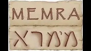 The Targums and the Memra/Word of the Lord
