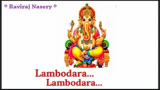 Lambodara Lambodara#Raviraj Nasery#SathyasaiBhajan#DasarathBehera