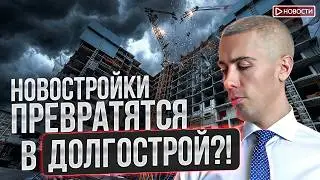 New taxes again? Is the Central Bank against high dividend payments?!