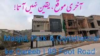 پُرسکون لوکیشن میں 8 مرلہ ماسٹر پیس