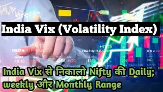 India Vix (Volatility Index) Nifty prediction in share market #optionstrading #sharemarket #rvx
