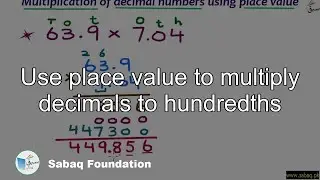 Use place value to multiply decimals to hundredths, Math Lecture | Sabaq.pk