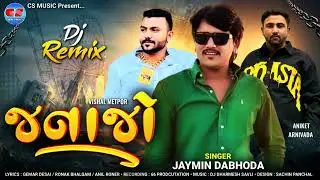 Janajo | Jaymin Dabhoda | Mix By DJ Dharmesh | CS Music Official