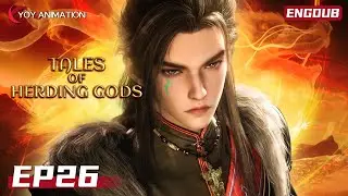 🪔Qin Mu decide to uncover origins🔴| Tales of Herding Gods | Episode 26【ENGDUB】