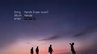 Hands(Npau suav) - Hands [Lyric Video]