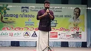 Vellarapoomalamele By Hareesh