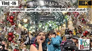 ലണ്ടനിൽ മഞ്ഞ് പെയ്യുന്ന ക്രിസ്മസ് കാഴ്ചകൾ |Snow at Covent Garden, London | Christmas Vibes