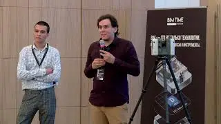 Сергей Шабалин, Максим Степанников, BIM Solutions  Автоматизация BIM-процессов на примере проекта