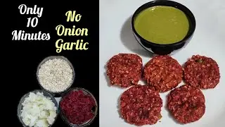 Monsoon Special Instant Evening snacks without onion and garlic | Fiber Rich Beetroot Oats Cutlet | 