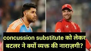 Concussion test kya hoti hai?