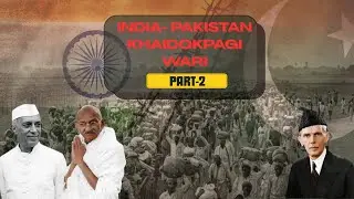 INDIA-PAKISTAN KHAIDOKHIBASE KHAIDOKHANDABA NGAMLAMGADRA? PART-2