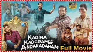 Kadina Kadoramee Andakadaham Comedy Drama Telugu Full Film | Basil Joseph @tfcmaacinemalu