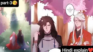 {BL}Honey❤moon part-3 manga in hindi explain❤/#bl #manhwa #manga
