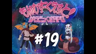 SacredGuard Plays: Monster Girl Quest Paradox 2 #19 - Wasted Effort