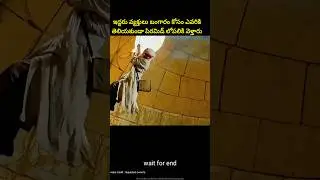 ⚡⚡💥Most Interesting amazing facts Telugu|51⚡💥⚡#telugu#viral#trending  #shorts#ytshorts#short