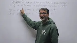 BASIC PRACTICE QUESTION | MATHEMATICS | BASIC FUNDAMENTAL FOR MATHS | 