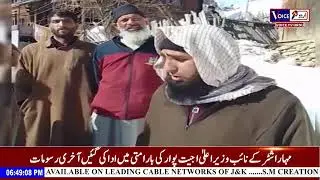 Khabar Abtak With Rizwan Sultan #VoiceTvUrdu