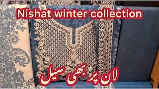 Nishat winter collection 2025/nishat cambric/nishat khaddar/nishat karandi/ #nishat #nishatlinen 