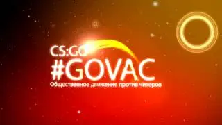 CS:GO GO VAC