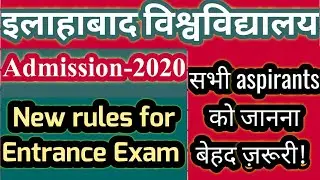 Allahabad  University!!Admission-2020!!Important instructions for Entrance Exam