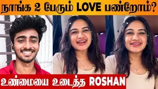 Raveena Daha & Roshan Breaks Silence On Their Relationship 😱 | Bigg Boss | Ex-boyfriend Manichandra