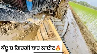 Bar light Kaddu ch mili🔥silencer ne pata gah