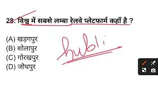UP POLICE HOME GUARD | UP POLICE HOME GUARD PREVIOUS YEAR QUESTION | UP GK/GS Classes | TOP 80+ GKGS